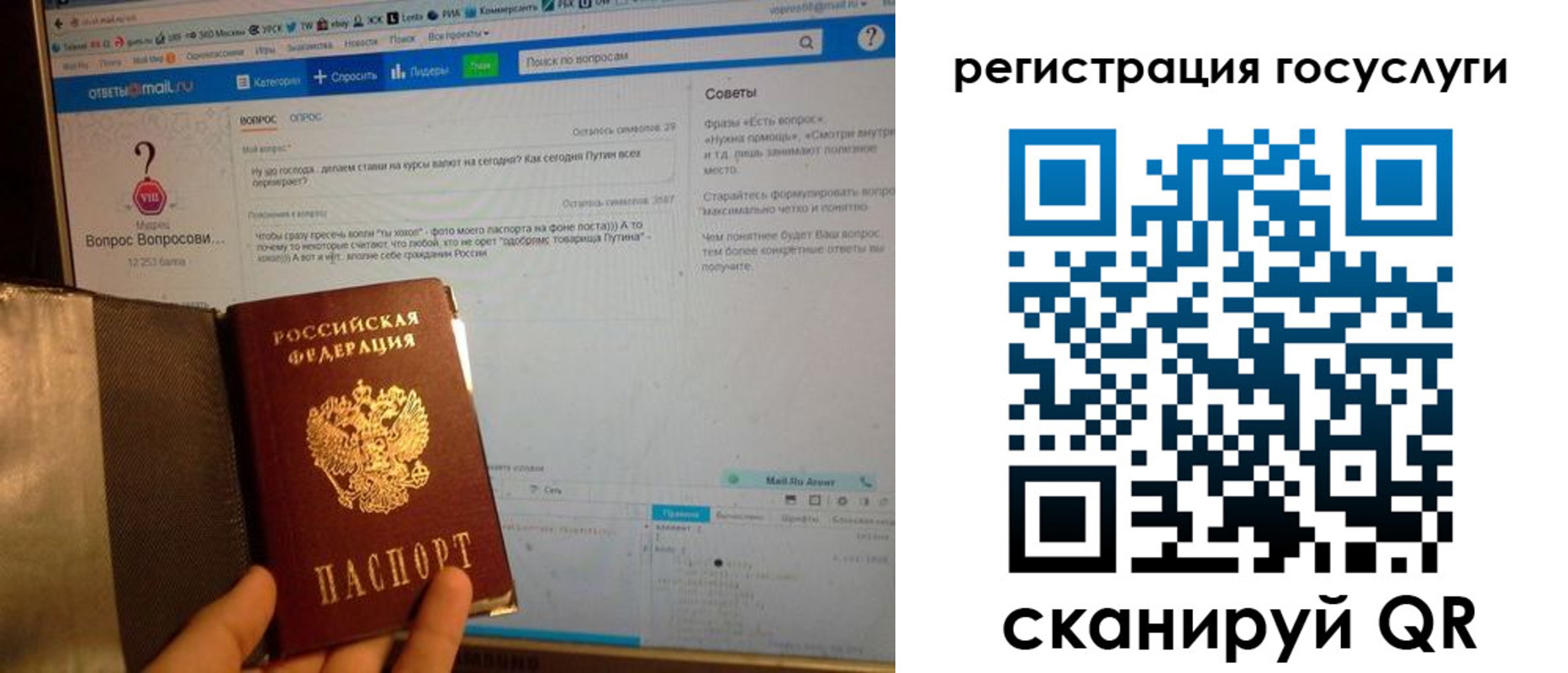 прописка в квартире в Константиновске