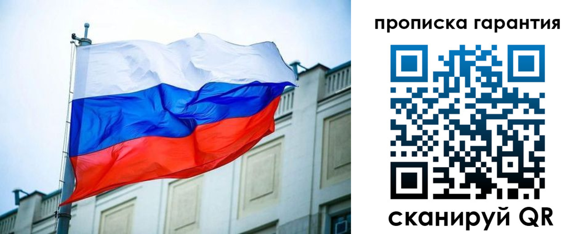 регистрация для дет. сада в Константиновске