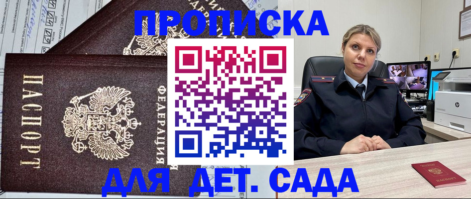 форма 3 в Константиновске